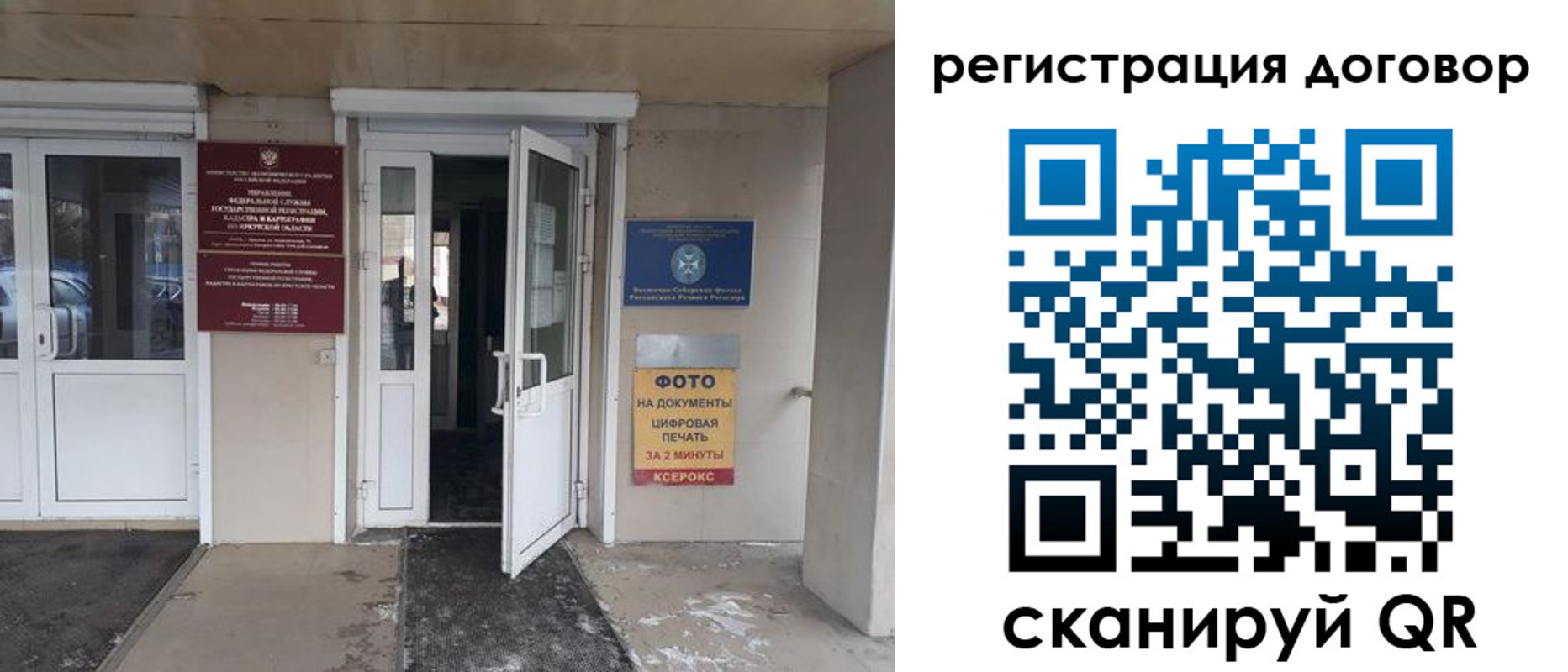 прописка иностранных граждан в Симферополе
