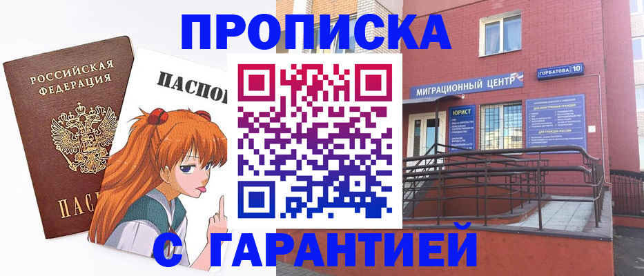 форма 3 в Симферополе